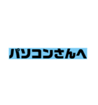 【仕事】時短スタンプ！（個別スタンプ：33）