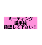 【仕事】時短スタンプ！（個別スタンプ：40）