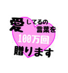 【▷動く】愛の言葉〜一言メッセージ〜8（個別スタンプ：5）