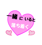 【▷動く】愛の言葉〜一言メッセージ〜8（個別スタンプ：8）