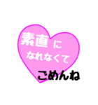 【▷動く】愛の言葉〜一言メッセージ〜8（個別スタンプ：11）