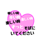 【▷動く】愛の言葉〜一言メッセージ〜8（個別スタンプ：12）