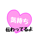 【▷動く】愛の言葉〜一言メッセージ〜8（個別スタンプ：16）