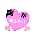 【▷動く】愛の言葉〜一言メッセージ〜8（個別スタンプ：17）