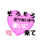 【▷動く】愛の言葉〜一言メッセージ〜8（個別スタンプ：22）