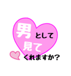 【▷動く】愛の言葉〜一言メッセージ〜8（個別スタンプ：24）