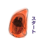 五歳の絵画（個別スタンプ：16）