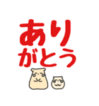 デカ文字るるたんスタンプ（個別スタンプ：5）