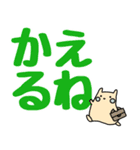 デカ文字るるたんスタンプ（個別スタンプ：8）