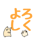 デカ文字るるたんスタンプ（個別スタンプ：9）