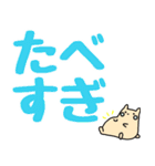 デカ文字るるたんスタンプ（個別スタンプ：10）