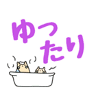 デカ文字るるたんスタンプ（個別スタンプ：16）