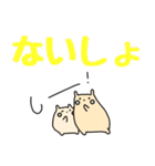 デカ文字るるたんスタンプ（個別スタンプ：18）