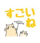 デカ文字るるたんスタンプ（個別スタンプ：20）