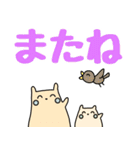 デカ文字るるたんスタンプ（個別スタンプ：31）