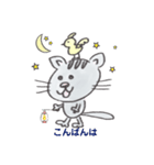 ピヨねこさんスタンプ（個別スタンプ：3）