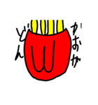 ポテト人  フォー（個別スタンプ：8）