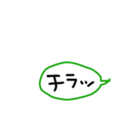 おしゃれタウン#3 手書きでか文字スタンプ（個別スタンプ：2）