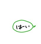 おしゃれタウン#3 手書きでか文字スタンプ（個別スタンプ：4）