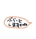 おしゃれタウン#3 手書きでか文字スタンプ（個別スタンプ：6）