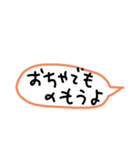 おしゃれタウン#3 手書きでか文字スタンプ（個別スタンプ：8）