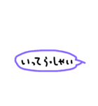 おしゃれタウン#3 手書きでか文字スタンプ（個別スタンプ：9）
