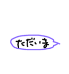 おしゃれタウン#3 手書きでか文字スタンプ（個別スタンプ：11）
