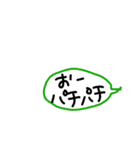 おしゃれタウン#3 手書きでか文字スタンプ（個別スタンプ：12）