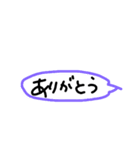 おしゃれタウン#3 手書きでか文字スタンプ（個別スタンプ：14）