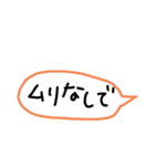 おしゃれタウン#3 手書きでか文字スタンプ（個別スタンプ：15）
