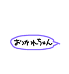 おしゃれタウン#3 手書きでか文字スタンプ（個別スタンプ：16）