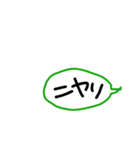 おしゃれタウン#3 手書きでか文字スタンプ（個別スタンプ：17）