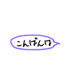 おしゃれタウン#3 手書きでか文字スタンプ（個別スタンプ：18）