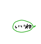 おしゃれタウン#3 手書きでか文字スタンプ（個別スタンプ：19）
