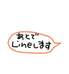 おしゃれタウン#3 手書きでか文字スタンプ（個別スタンプ：20）