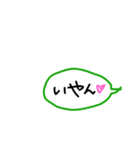 おしゃれタウン#3 手書きでか文字スタンプ（個別スタンプ：22）