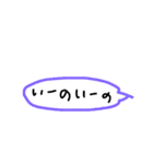 おしゃれタウン#3 手書きでか文字スタンプ（個別スタンプ：23）