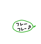 おしゃれタウン#3 手書きでか文字スタンプ（個別スタンプ：24）