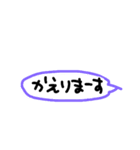 おしゃれタウン#3 手書きでか文字スタンプ（個別スタンプ：26）