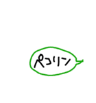 おしゃれタウン#3 手書きでか文字スタンプ（個別スタンプ：27）
