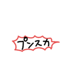 おしゃれタウン#3 手書きでか文字スタンプ（個別スタンプ：29）
