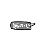 おしゃれタウン#3 手書きでか文字スタンプ（個別スタンプ：33）