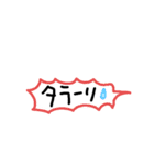 おしゃれタウン#3 手書きでか文字スタンプ（個別スタンプ：36）