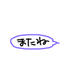 おしゃれタウン#3 手書きでか文字スタンプ（個別スタンプ：37）