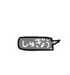 おしゃれタウン#3 手書きでか文字スタンプ（個別スタンプ：38）