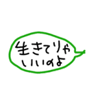 おしゃれタウン#3 手書きでか文字スタンプ（個別スタンプ：40）