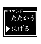 【飛び出す】RPGコマンド☆選択（個別スタンプ：2）