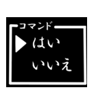 【飛び出す】RPGコマンド☆選択（個別スタンプ：3）