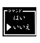 【飛び出す】RPGコマンド☆選択（個別スタンプ：4）