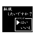 【飛び出す】RPGコマンド☆選択（個別スタンプ：5）